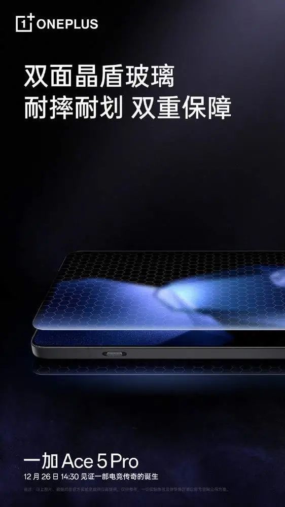 ce 5 Pro还有杀手锏PP电子杀疯了！一加 A