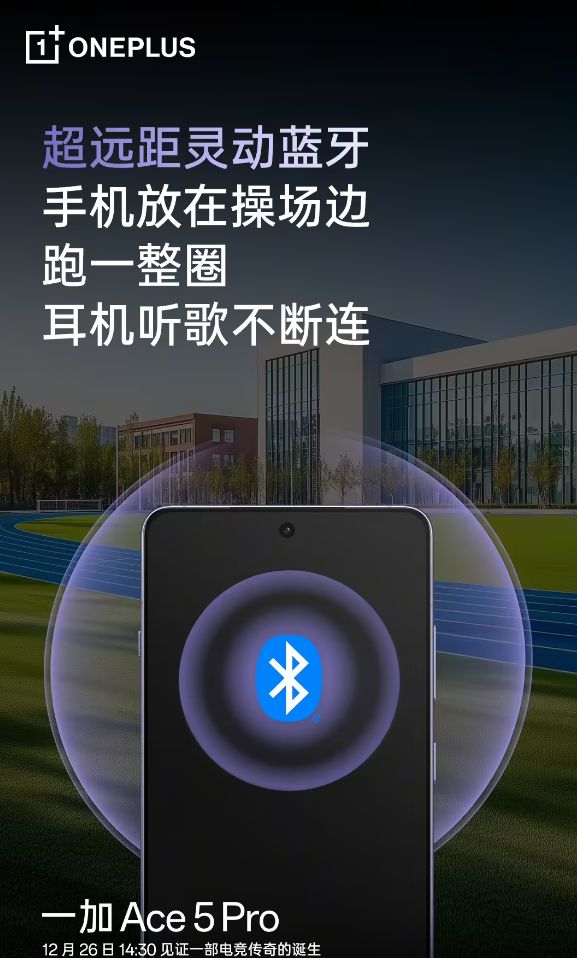 ce 5 Pro还有杀手锏PP电子杀疯了！一加 A(图2)
