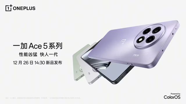 ce 5 Pro还有杀手锏PP电子杀疯了！一加 A(图3)