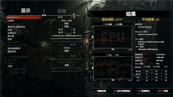 戏掌机上手：好看好用好玩PP电子索泰ZONE游(图11)