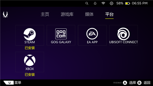 戏掌机上手：好看好用好玩PP电子索泰ZONE游(图9)