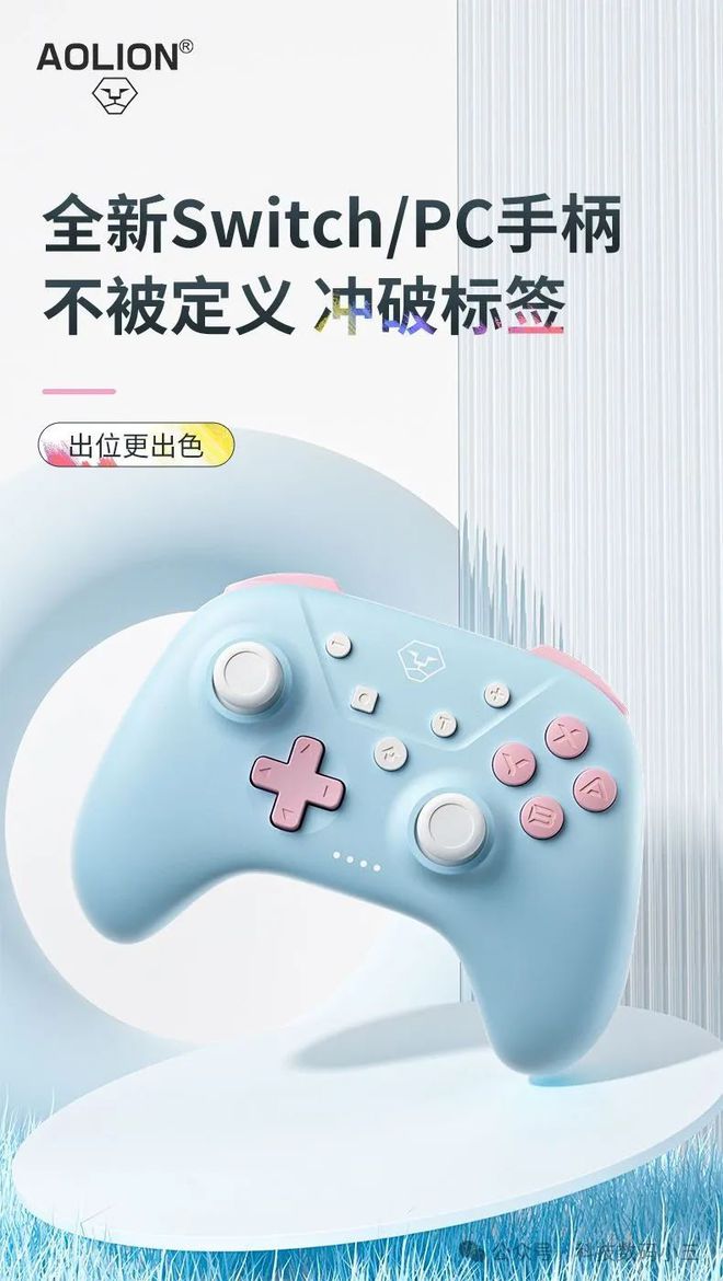 精准操控优雅游戏的不二之选！PP电子模拟器试玩洛可可手柄(图2)
