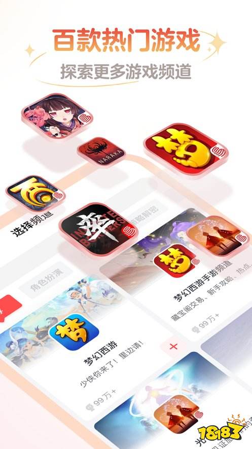 拟器网易大神正版PP电子免费模