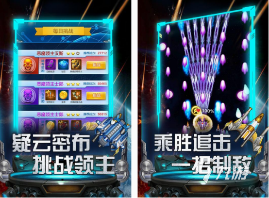 些 2025热门的双人街机游戏盘点PP模拟器好玩的双人街机游戏有哪(图3)