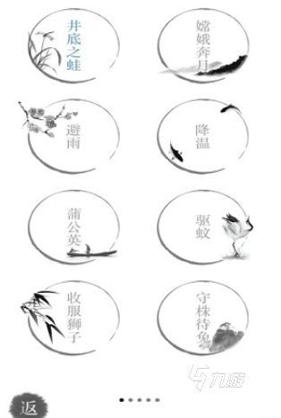 —10岁排行 2025必玩的儿童游戏大全PP电子免费模拟器经典的儿童游戏大全6(图5)