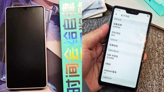 更便捷这款国产小屏智能机孩子的专属助手PP电子手机aPP内置防沉迷系统学习(图7)