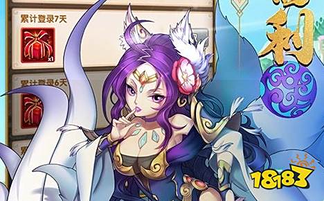 25苹果十大破解软件网站 18183手机游戏网PP电子游戏ios最全的破解软件网