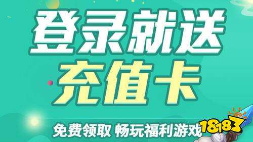 25苹果十大破解软件网站 18183手机游戏网PP电子游戏ios最全的破解软件网站推荐 20(图3)