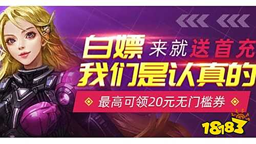 戏盒子 排行榜第一的破解游戏盒子PP电子模拟器免费最全十大破解游(图3) 戏盒子 排行榜第一的破解游戏盒子PP电子模拟器免费最全十大破解游(图3)