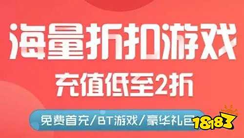 戏盒子 排行榜第一的破解游戏盒子PP电子模拟器免费最全十大破解游(图10) 戏盒子 排行榜第一的破解游戏盒子PP电子模拟器免费最全十大破解游(图10)