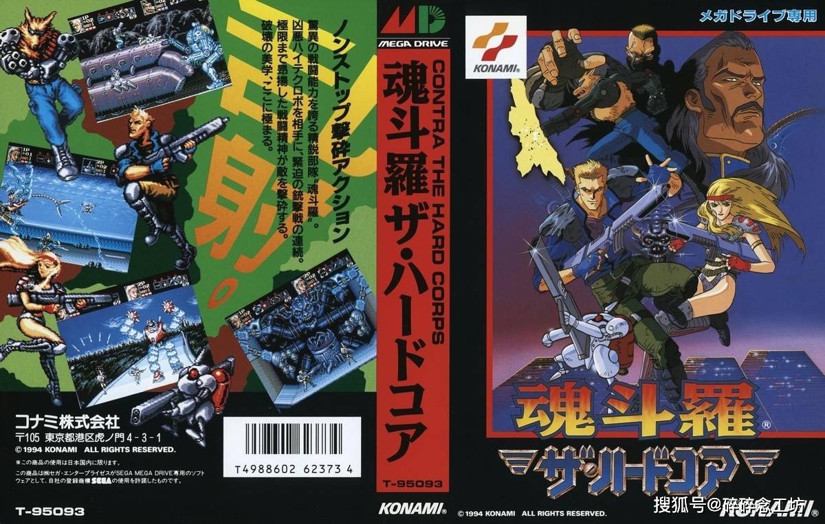 世嘉MD动作过关游戏每一款都是童年回忆！PP模拟器免费试玩老玩家的最爱！这10款