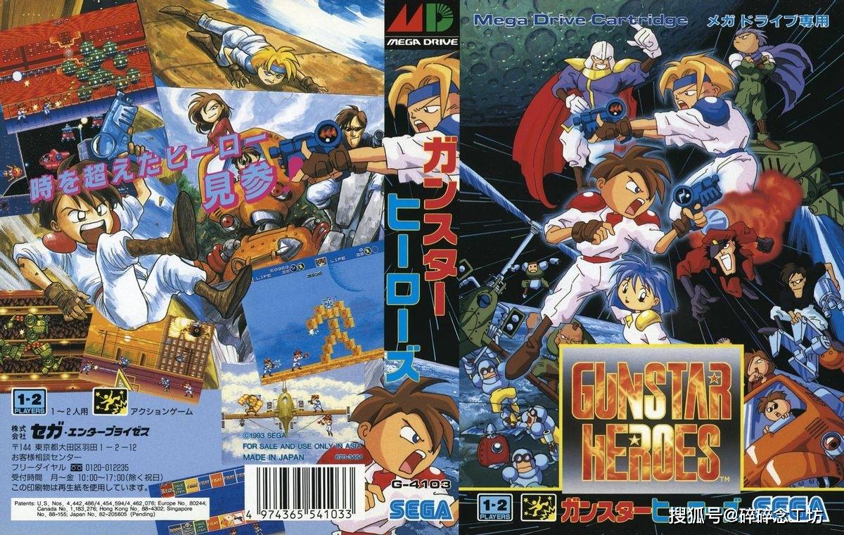 世嘉MD动作过关游戏每一款都是童年回忆！PP模拟器免费试玩老玩家的最爱！这10款(图5)