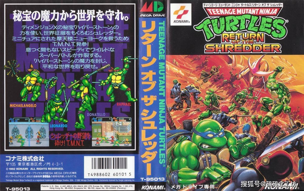 世嘉MD动作过关游戏每一款都是童年回忆！PP模拟器免费试玩老玩家的最爱！这10款(图10)