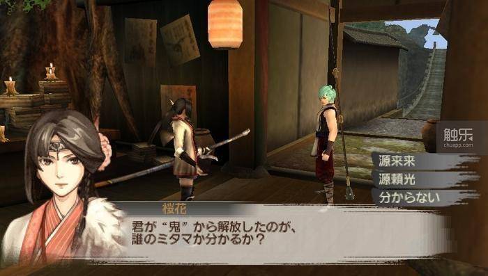 至暗时刻和浴火重生PP电子导航掌机的(图29) 至暗时刻和浴火重生PP电子导航掌机的(图29)